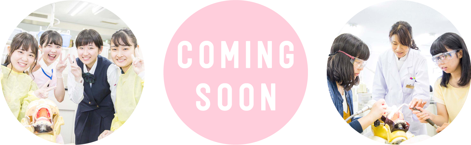 Comming Soon